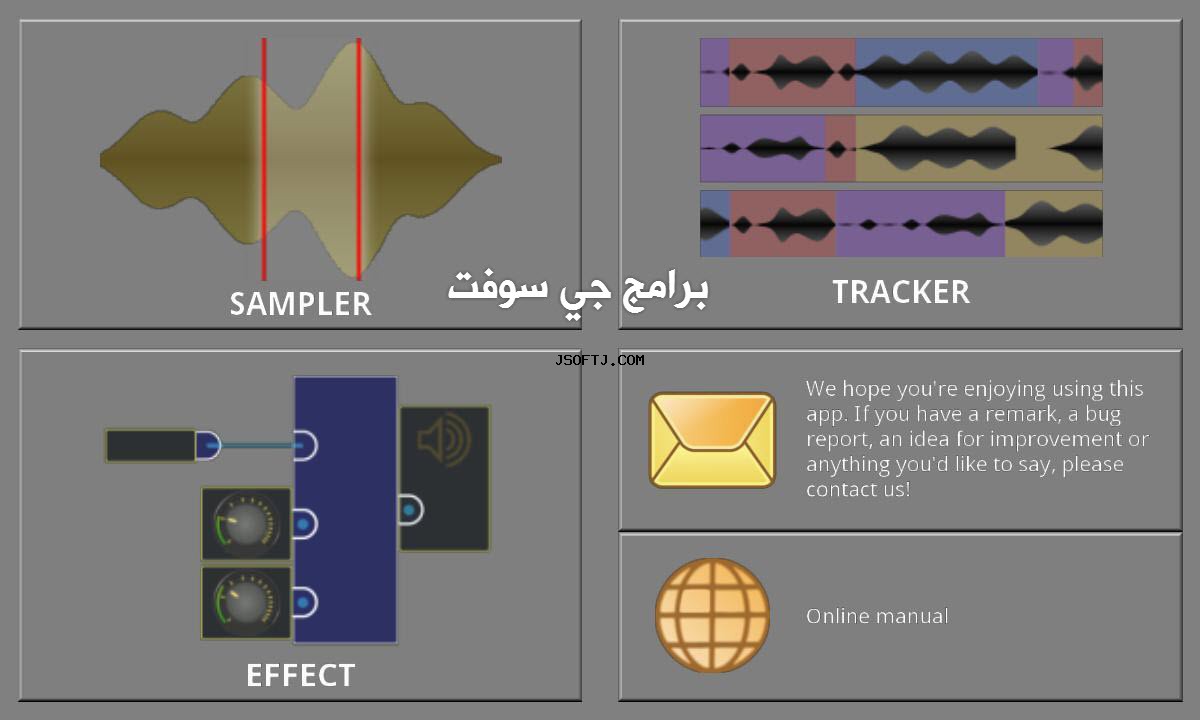 #2 - صور من البرنامج